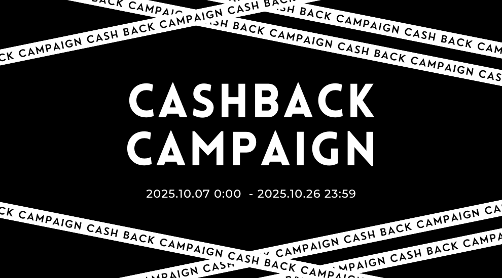 【最大2,500円オフ】お得なキャッシュバックキャンペーン開催中！⚡️