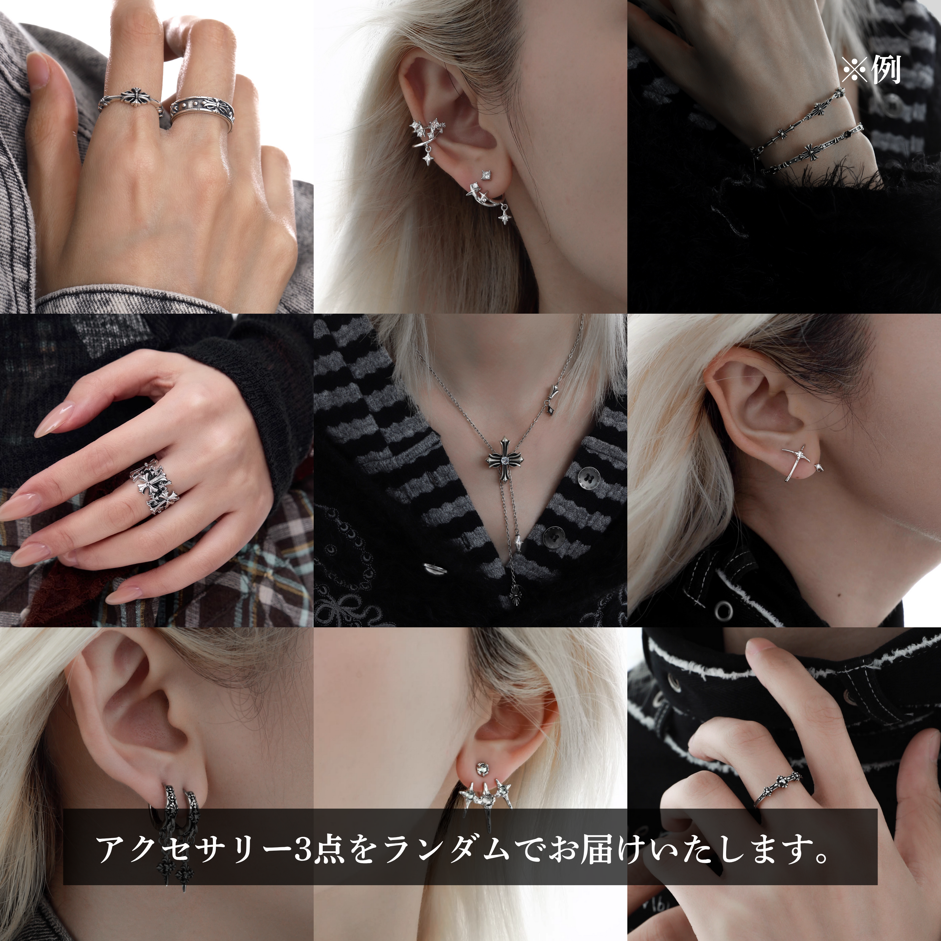 【先行予約】2026年福袋 8,500円[UNISEX]