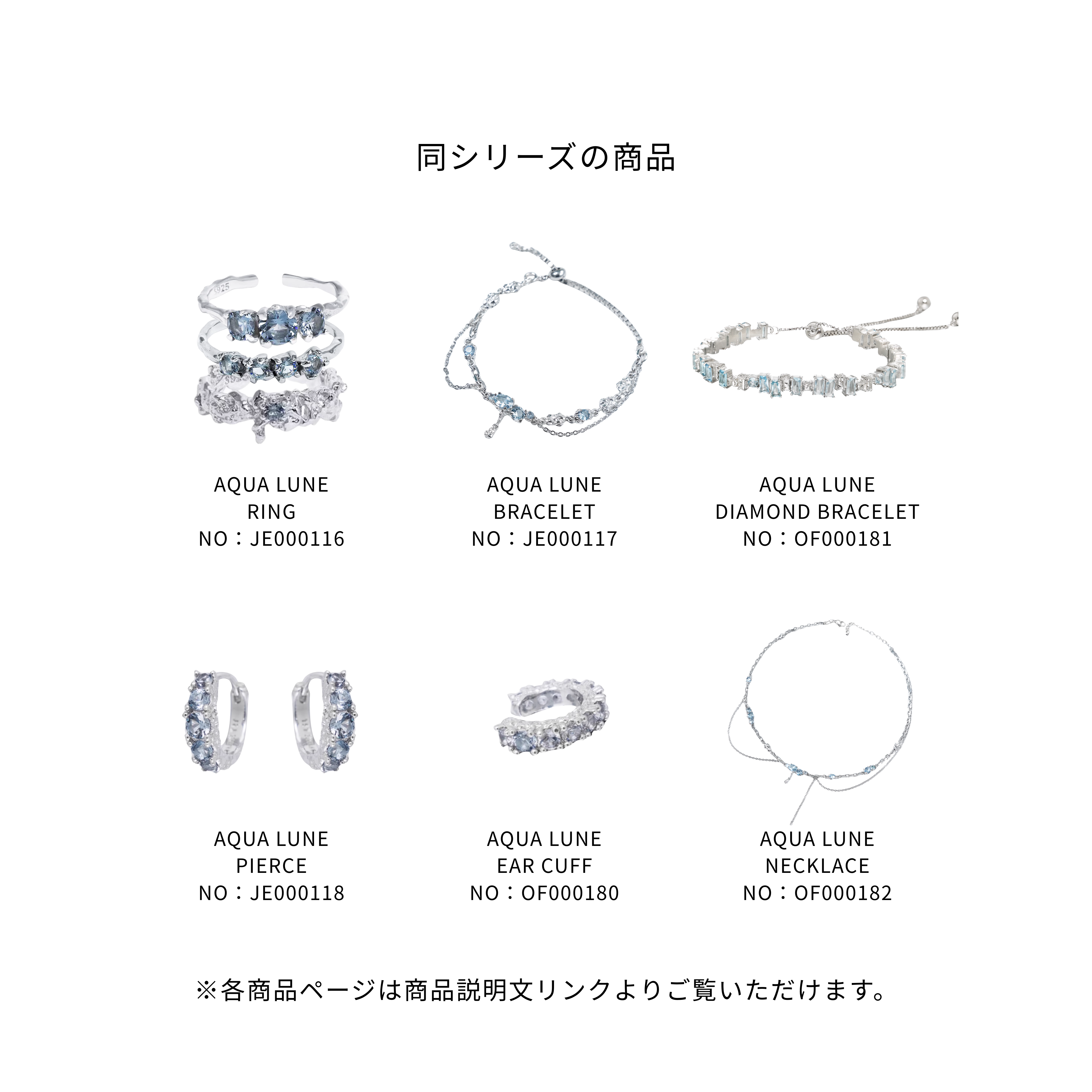 CUBIC ZIRCONIA AQUA LUNE NECKLACE[SET ITEM]