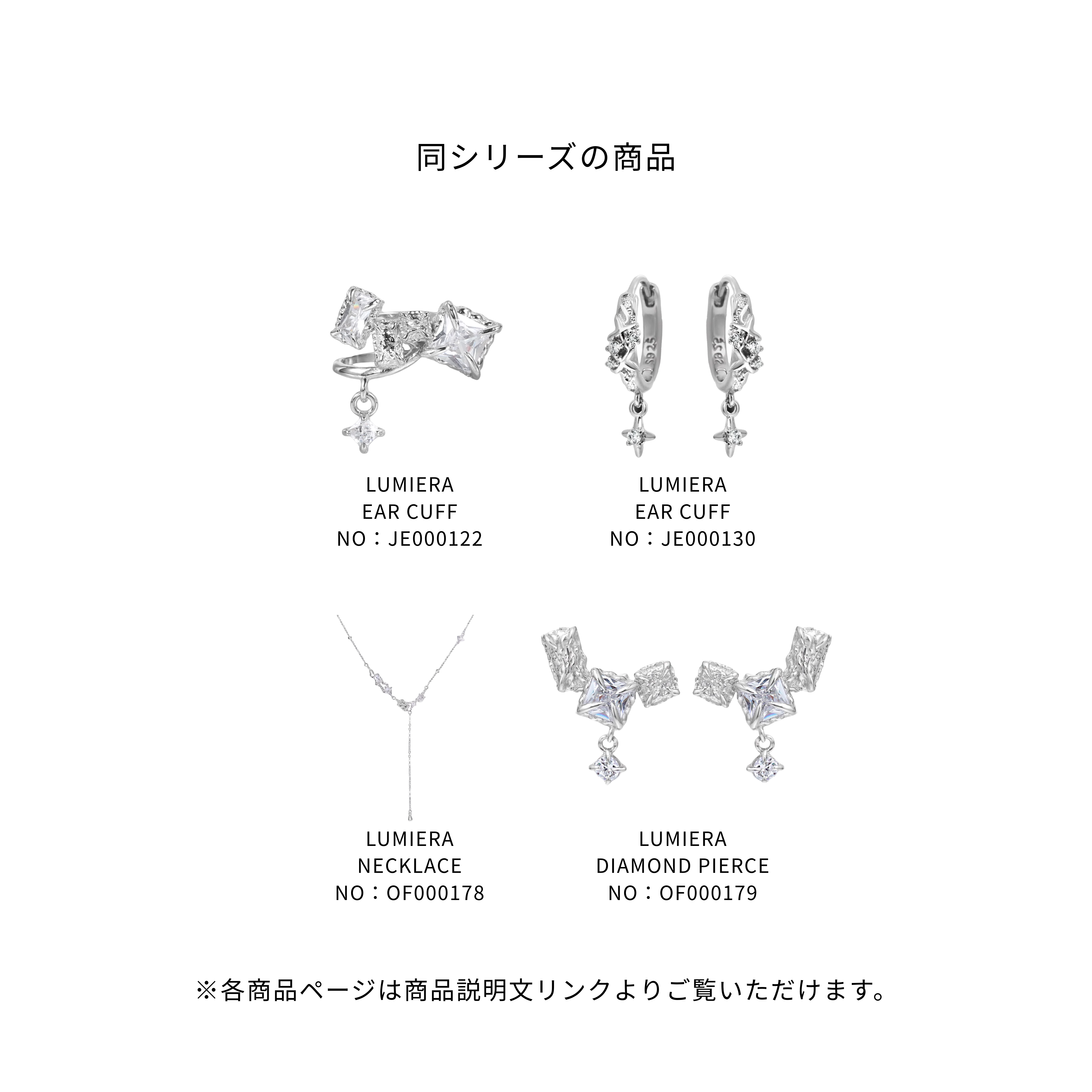 アクセサリー UN3D. ASYMME BALANCE PIERCE S925 CUBIC ZIRCONIA LUMIERA PIERCE[SET ITEM]