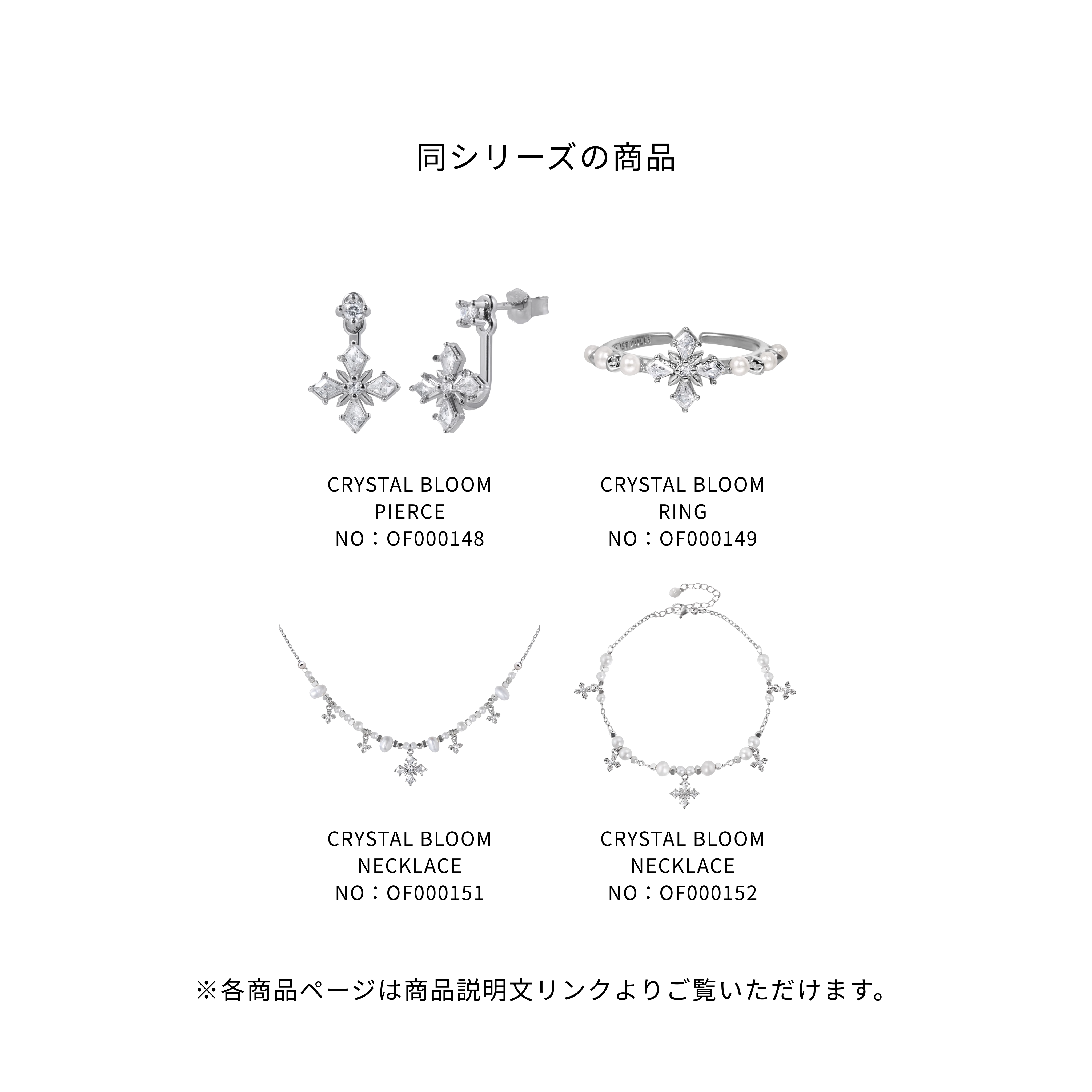 S925 CUBIC ZIRCONIA CRYSTAL BLOOM BRACELET[SET ITEM]